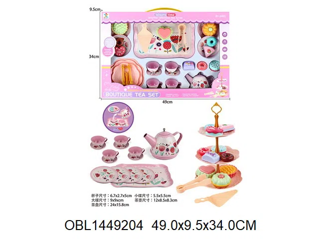 $item.NameEn_OBL1449204