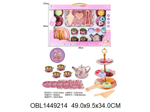 $item.NameEn_OBL1449214