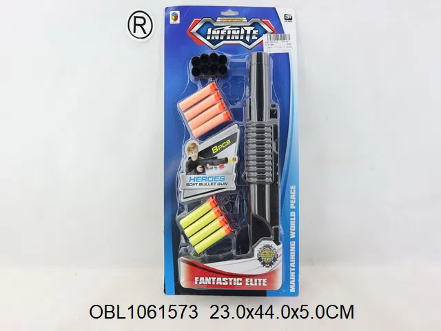 EVA软弹枪_OBL1061573