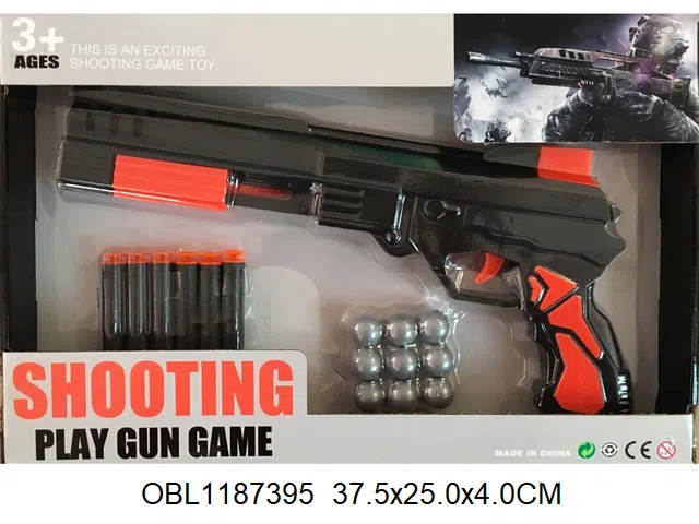 二合一EVA软弹乒乓球枪套装_OBL1187395