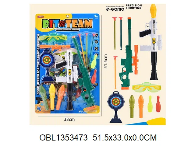 2支庄软弹枪/火箭炮枪套装_OBL1353473
