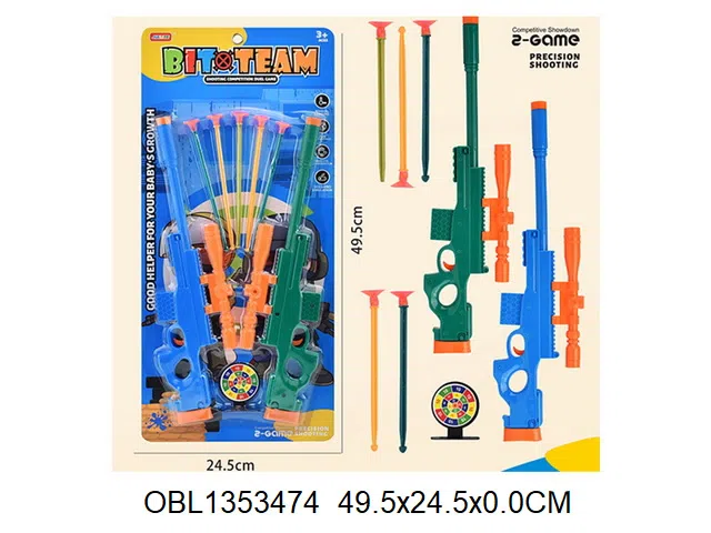 2支庄软弹枪配标靶_OBL1353474