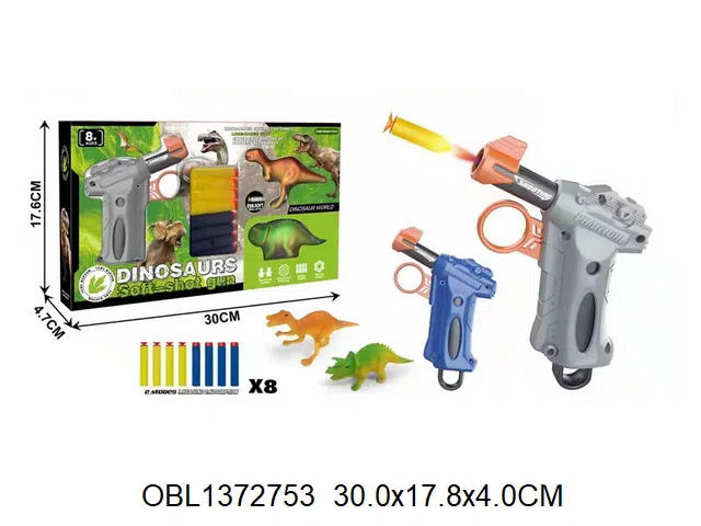 EVA软弹枪配恐龙_OBL1372753