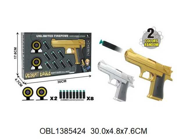 EVA软弹枪套装 2色混装_OBL1385424