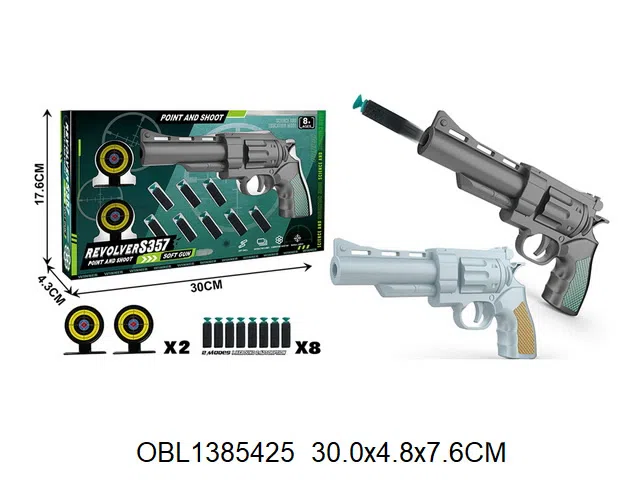 EVA软弹枪套装 2色混装_OBL1385425