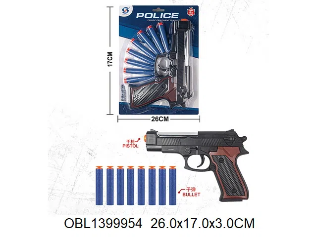 EVA软弹枪_OBL1399954