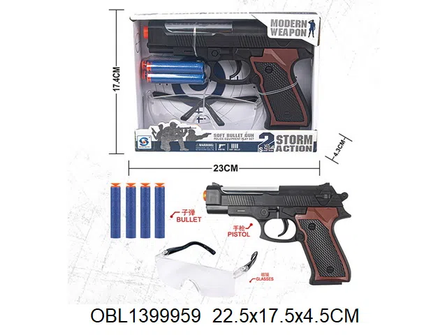EVA软弹枪配眼镜_OBL1399959
