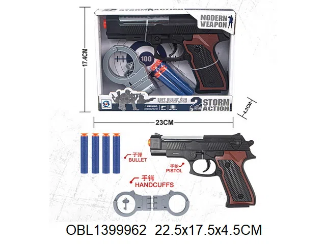 EVA软弹枪配手铐_OBL1399962