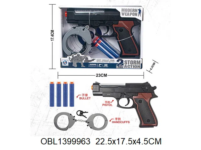 EVA软弹枪配手铐_OBL1399963