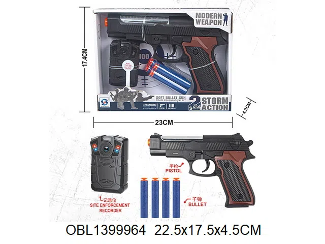 EVA软弹枪配记录仪带灯光声音 3*AG13包电_OBL1399964
