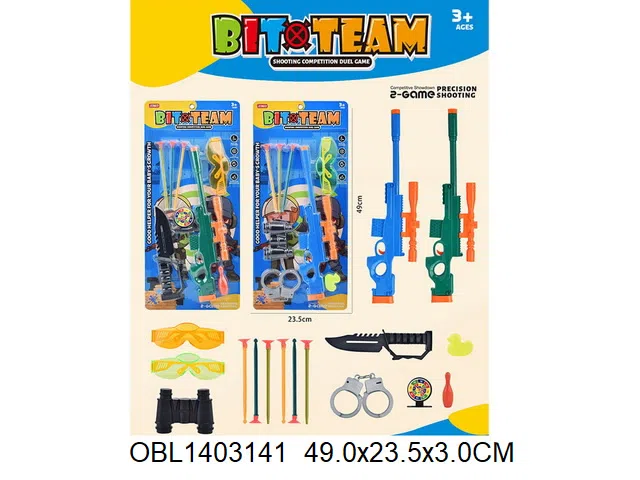 软弹枪套装 2色混装_OBL1403141