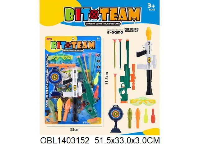 2支庄软弹枪/火箭炮套装_OBL1403152