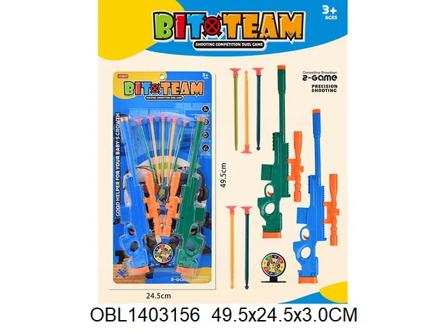 2支庄软弹枪套装_OBL1403156