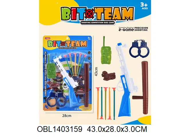 软弹枪套装_OBL1403159