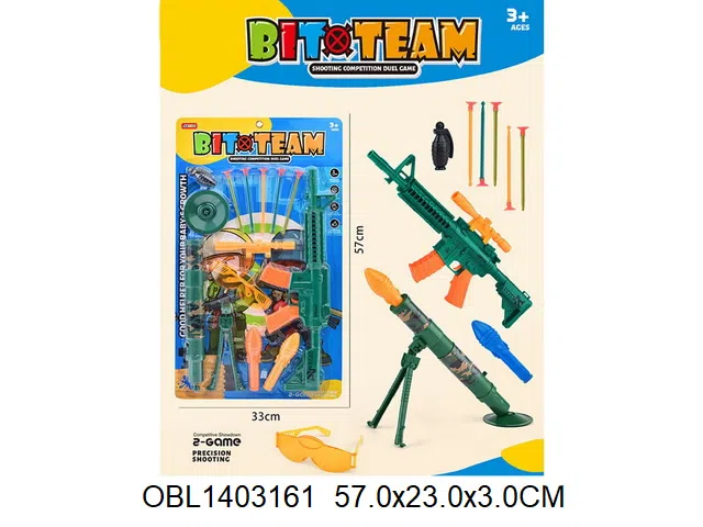 软弹枪/火箭炮套装_OBL1403161