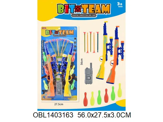 2只装软弹枪套装_OBL1403163