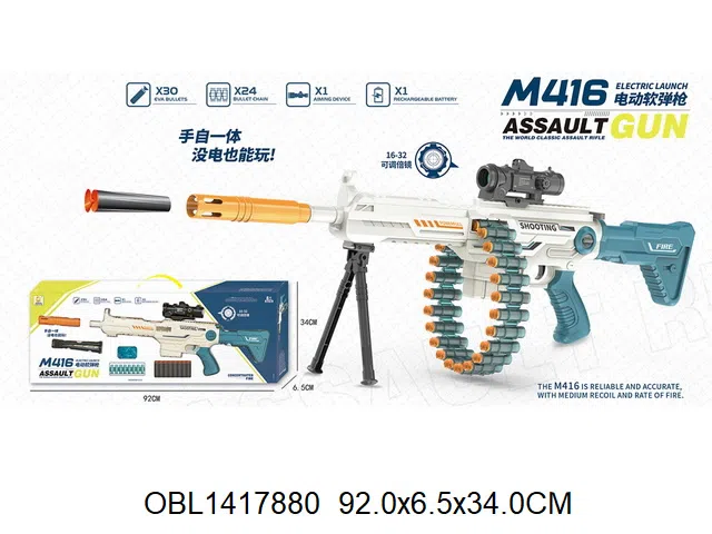 $item.NameEn_OBL1417880