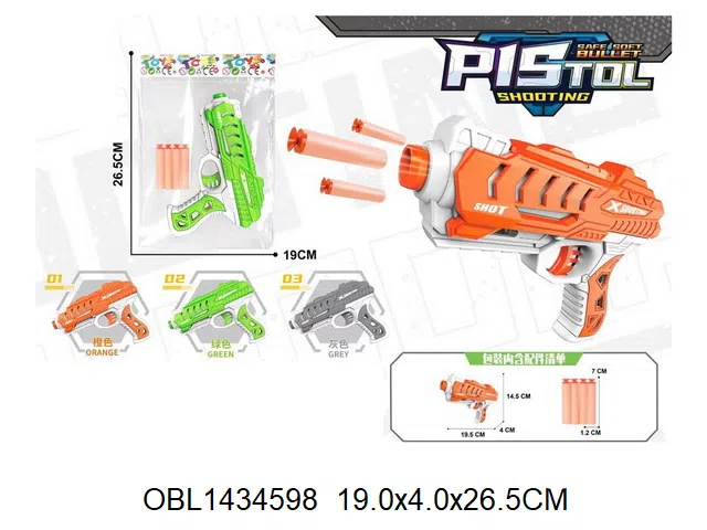 EVA软弹枪  3色混装_OBL1434598