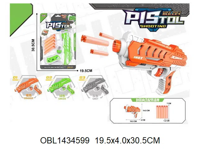 EVA软弹枪  3色混装_OBL1434599