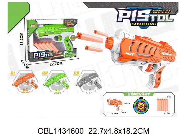 EVA软弹枪  3色混装_OBL1434600