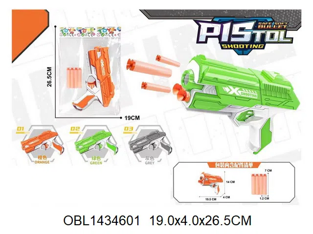 EVA软弹枪  3色混装_OBL1434601