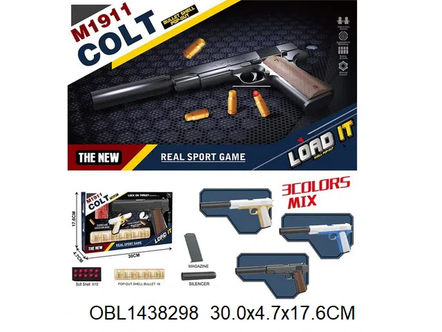 抛壳软弹枪 3色混装_OBL1438298