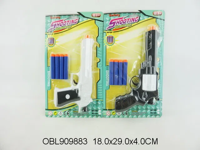 EVA软弹枪 2款混装_OBL909883