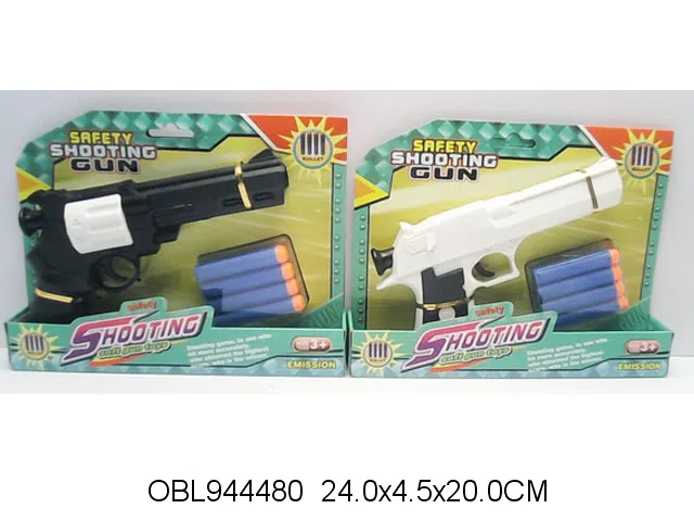 EVA软弹枪 2款混装_OBL944480