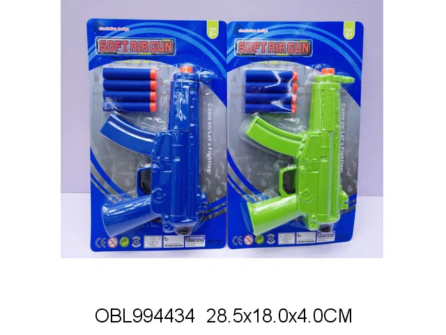 EVA软弹枪 2色混装_OBL994434