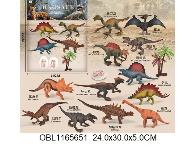 $item.NameEn_OBL1165651