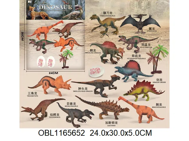 $item.NameEn_OBL1165652