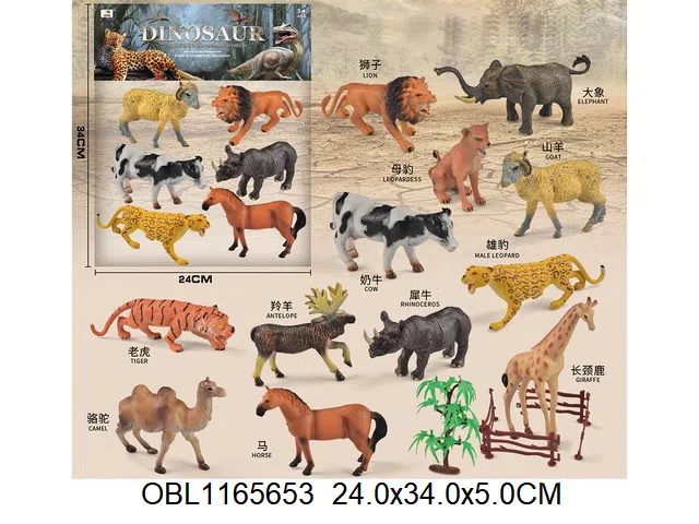 $item.NameEn_OBL1165653