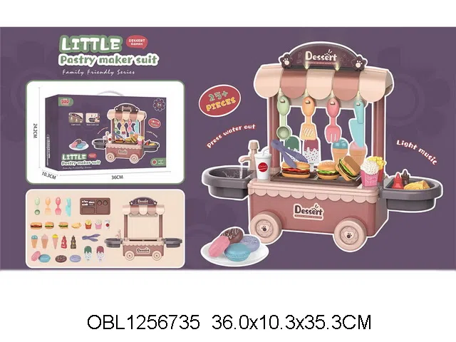 点心餐车套装带灯光音乐_OBL1256735