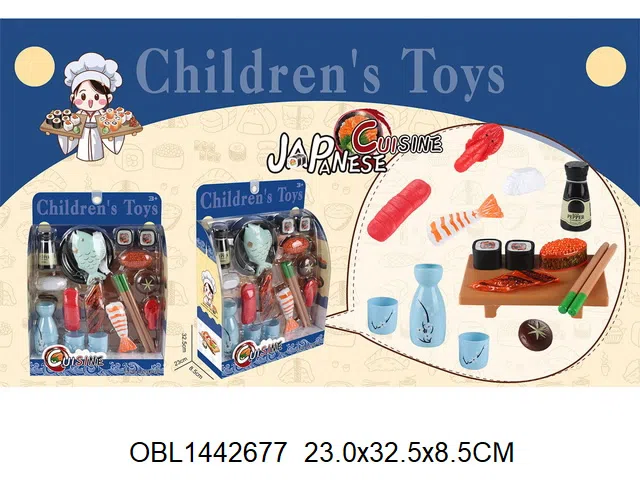 寿司套装_OBL1442677