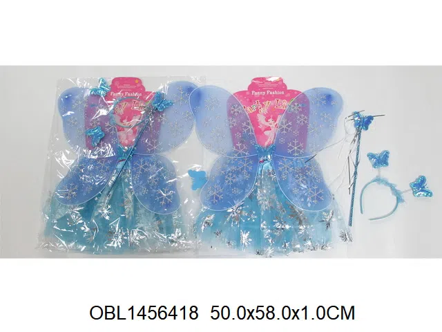 蝴蝶翅膀饰品套装带裙子 多色混装_OBL1456418