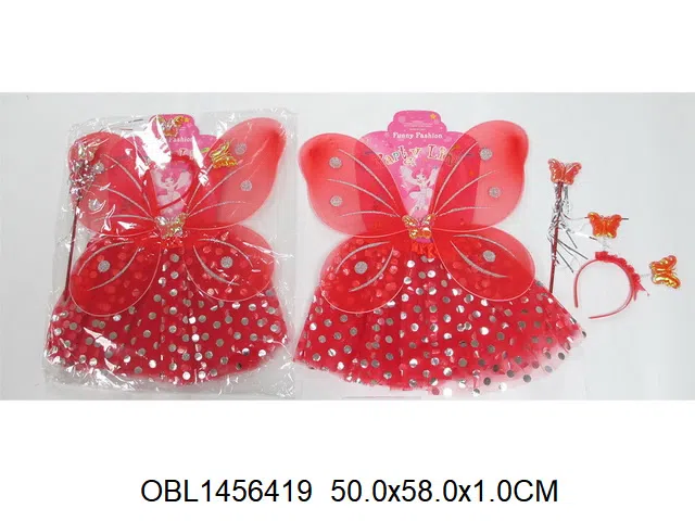 蝴蝶翅膀饰品套装带裙子 多色混装_OBL1456419