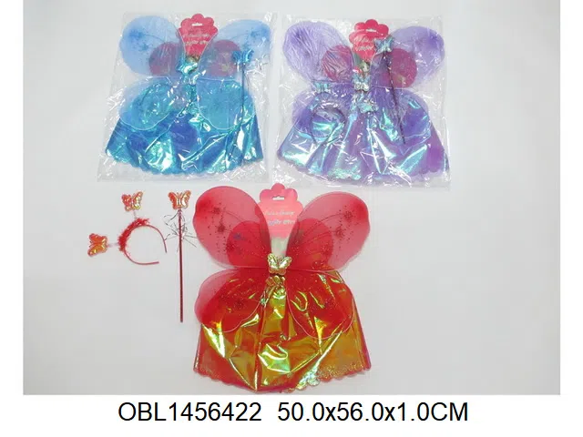 蝴蝶翅膀饰品套装带裙子 多色混装_OBL1456422