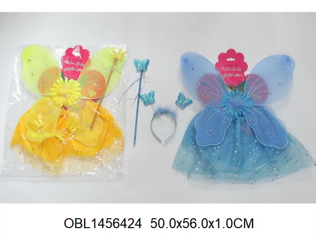 蝴蝶翅膀饰品套装带裙子 多色混装_OBL1456424