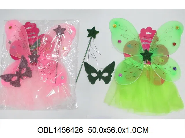 蝴蝶翅膀饰品套装带裙子 多色混装_OBL1456426