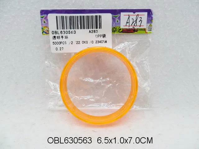 透明手环_OBL630563