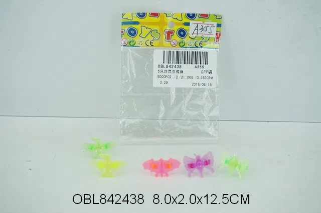 5只庄昆虫戒指_OBL842438