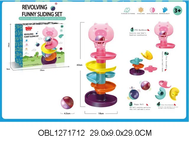 转转乐滚珠滑梯塔_OBL1271712