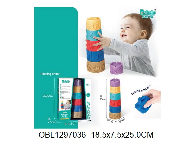 软胶叠叠乐_OBL1297036