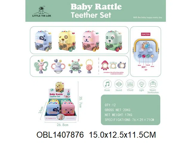 婴儿摇铃套装 带灯光音乐 电池29*AA无包电 4只装1展示盒 4色混装_OBL1407876