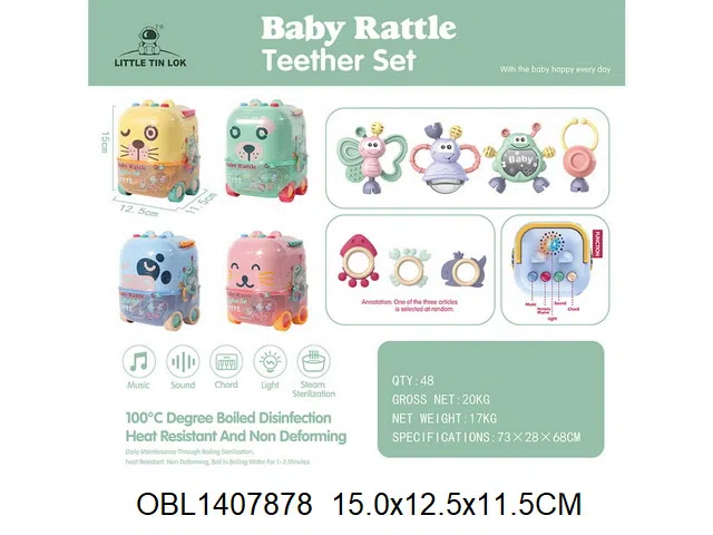 婴儿摇铃套装 带灯光音乐 电池29*AA无包电4色混装_OBL1407878