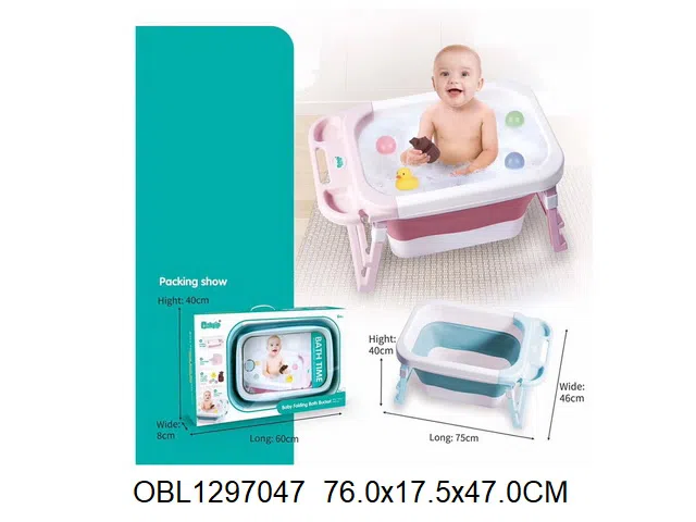 婴儿折叠浴桶配5个戏水玩具  2色混装_OBL1297047