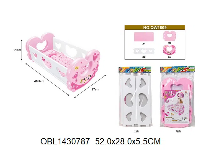 公仔摇床_OBL1430787