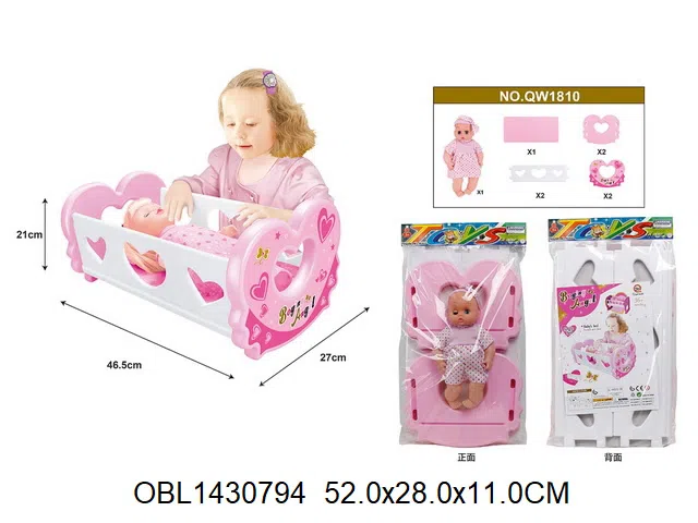 公仔摇床配12寸空身公仔 主体衣服1款1色_OBL1430794