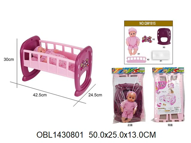 公仔摇床配12寸空身公仔 主体衣服1款1色_OBL1430801