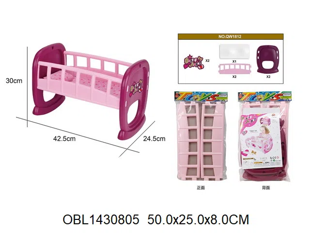 公仔摇床_OBL1430805